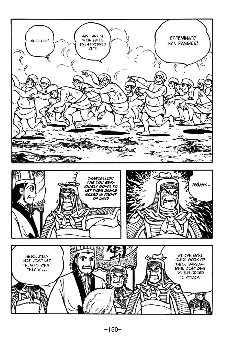 Sangokushi Chapter 325 - Page 15