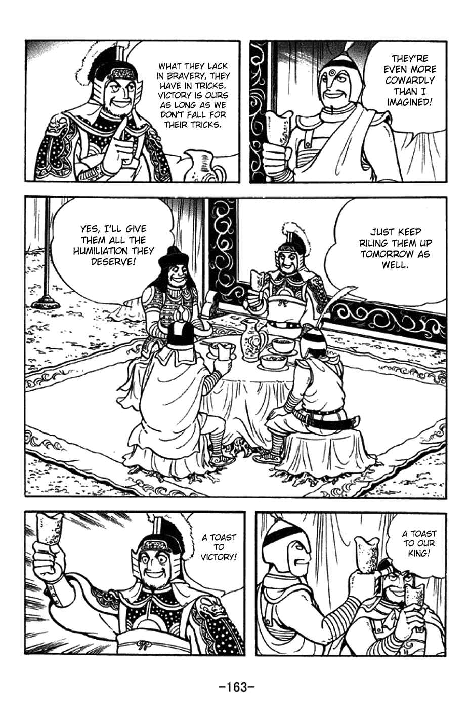 Sangokushi Chapter 325 - Page 18