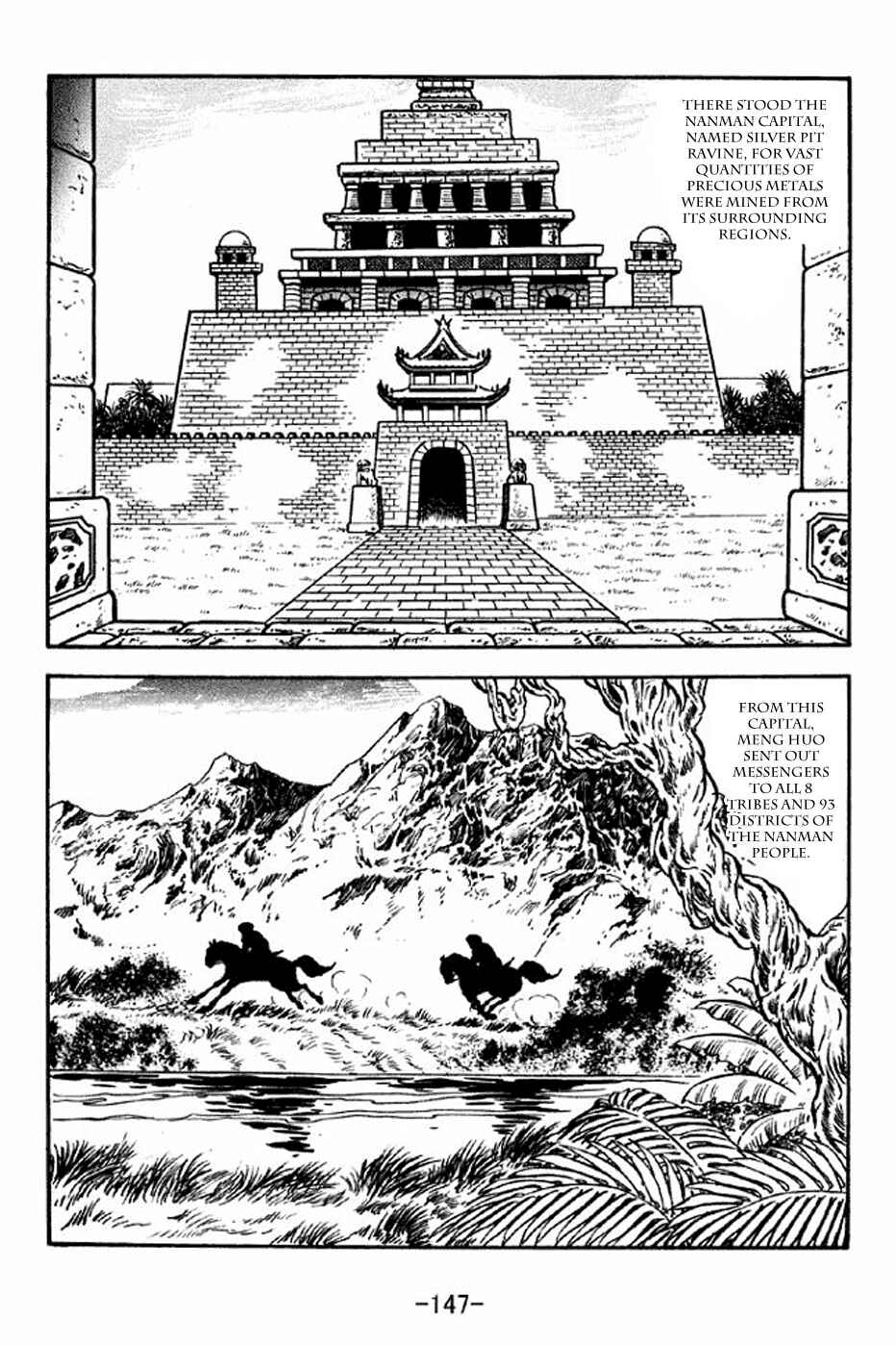 Sangokushi Chapter 325 - Page 2