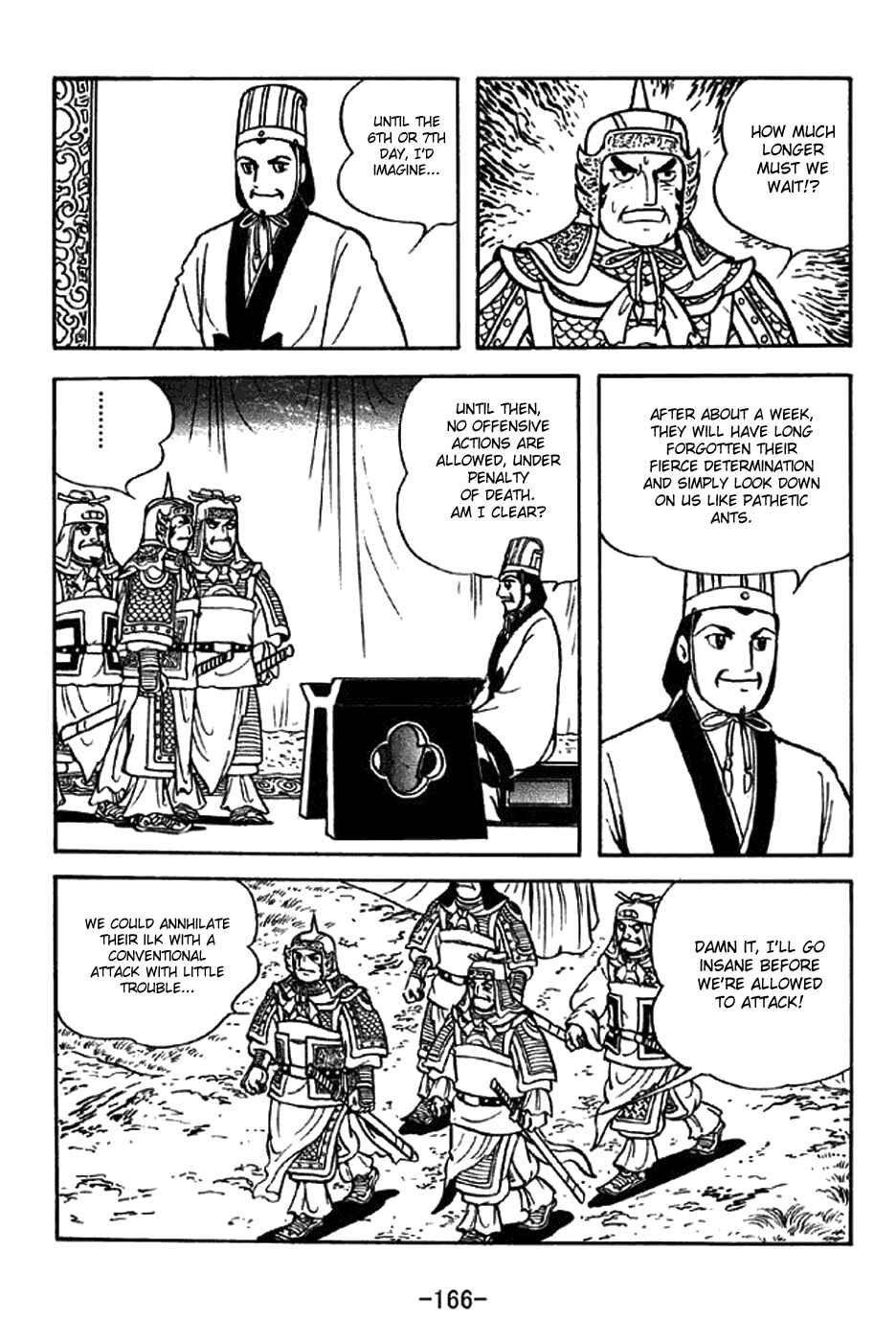 Sangokushi Chapter 325 - Page 21