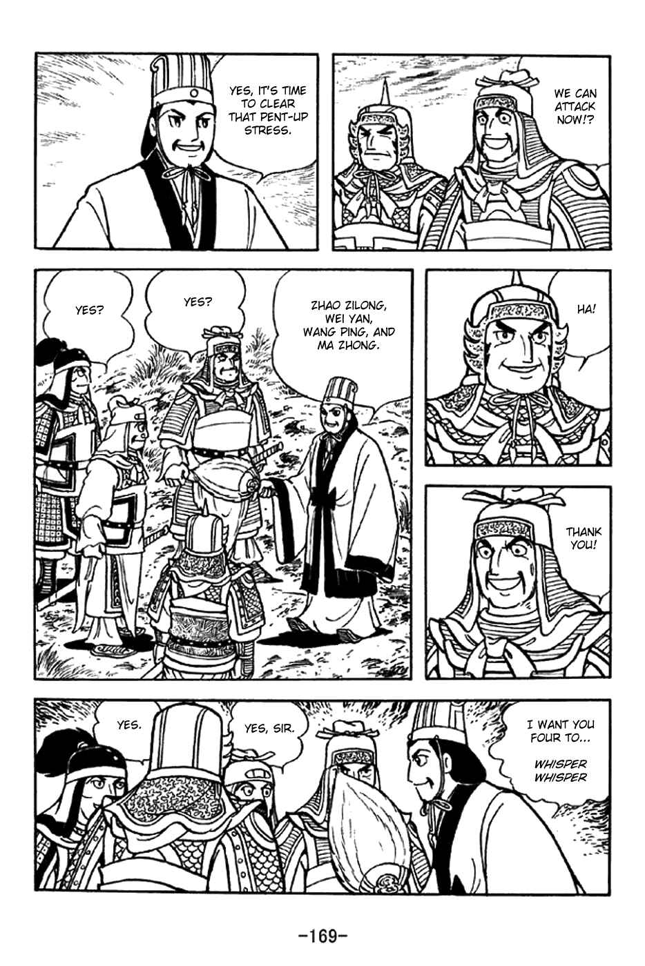 Sangokushi Chapter 325 - Page 24