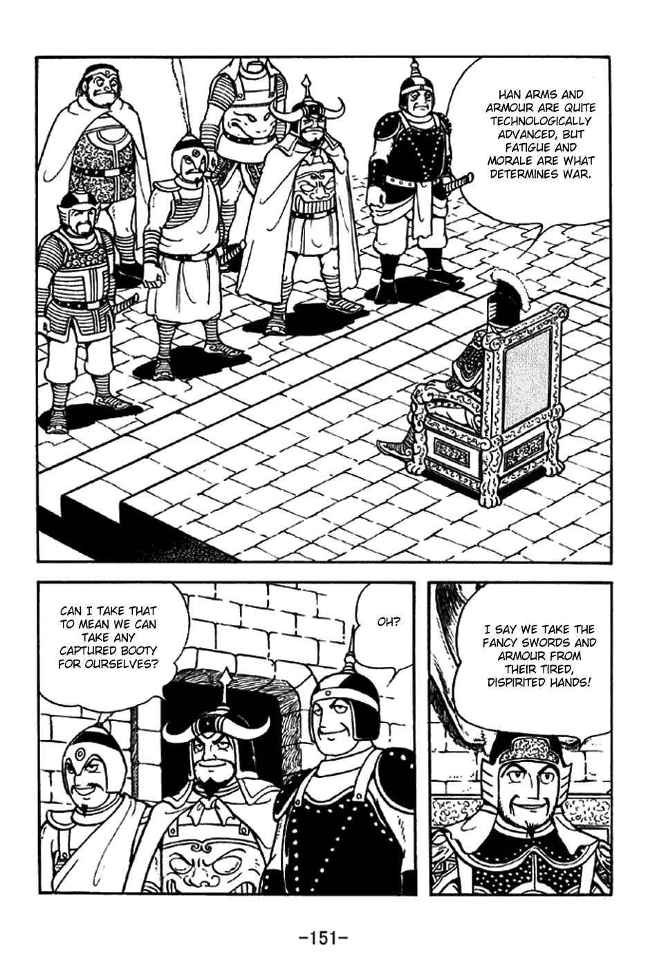 Sangokushi Chapter 325 - Page 6