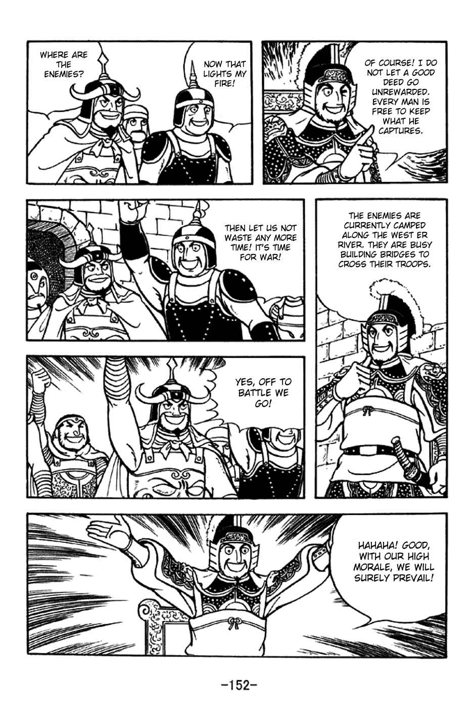 Sangokushi Chapter 325 - Page 7