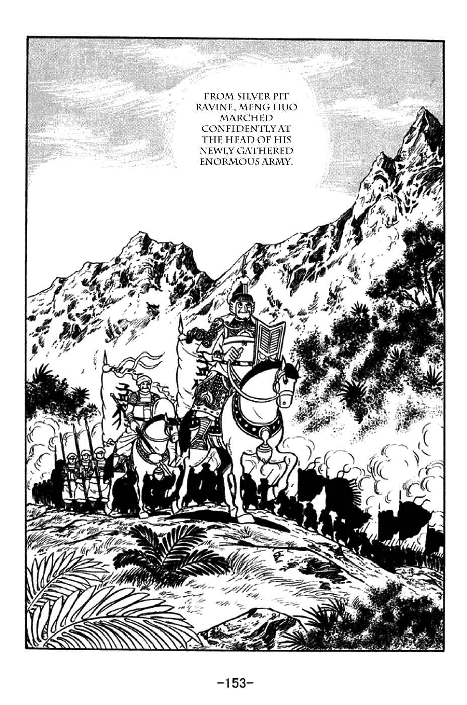 Sangokushi Chapter 325 - Page 8