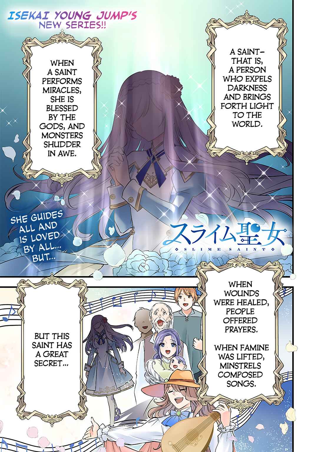 Slime Seijo Chapter 1 - Page 2