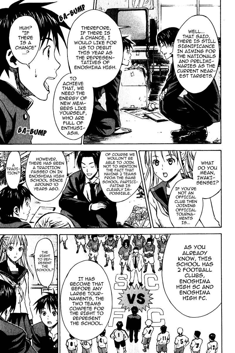 Area no Kishi Chapter 21 - Page 10