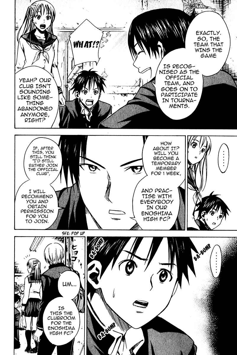 Area no Kishi Chapter 21 - Page 11