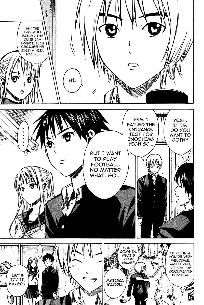 Area no Kishi Chapter 21 - Page 12
