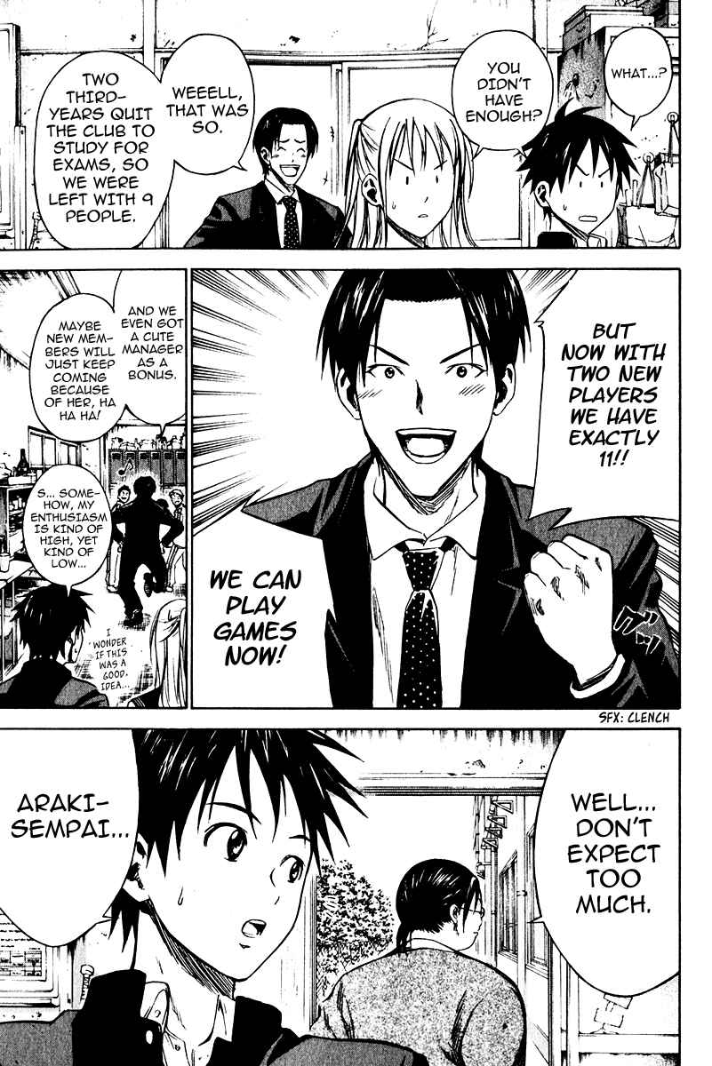 Area no Kishi Chapter 21 - Page 14