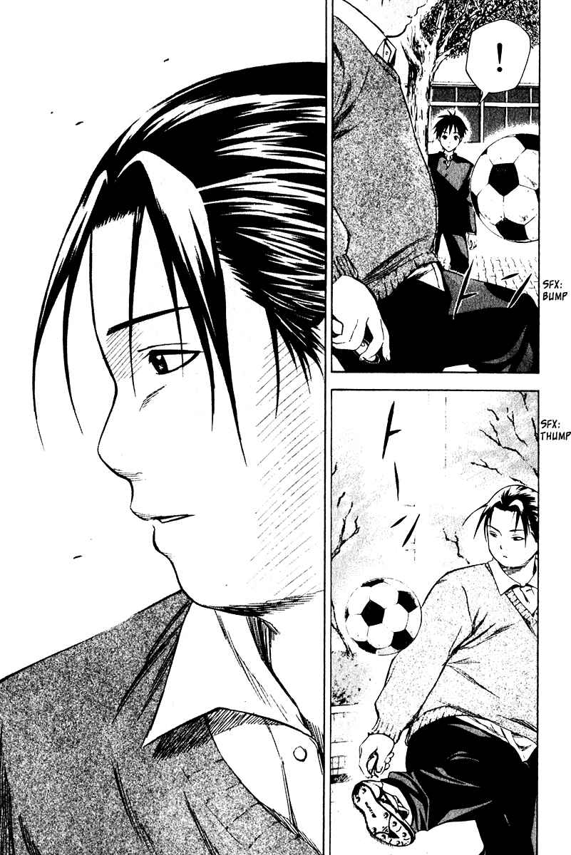 Area no Kishi Chapter 21 - Page 16
