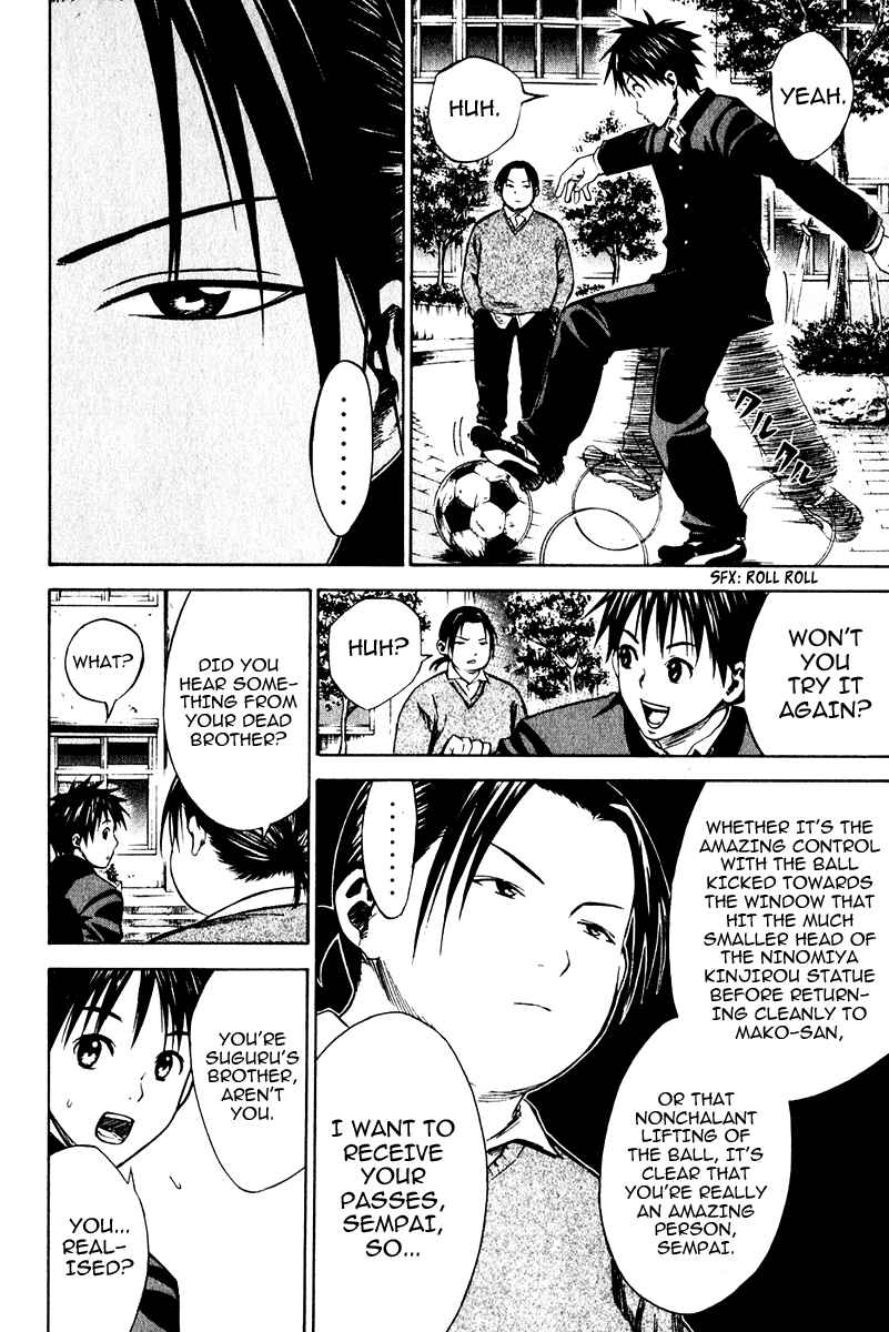 Area no Kishi Chapter 21 - Page 19