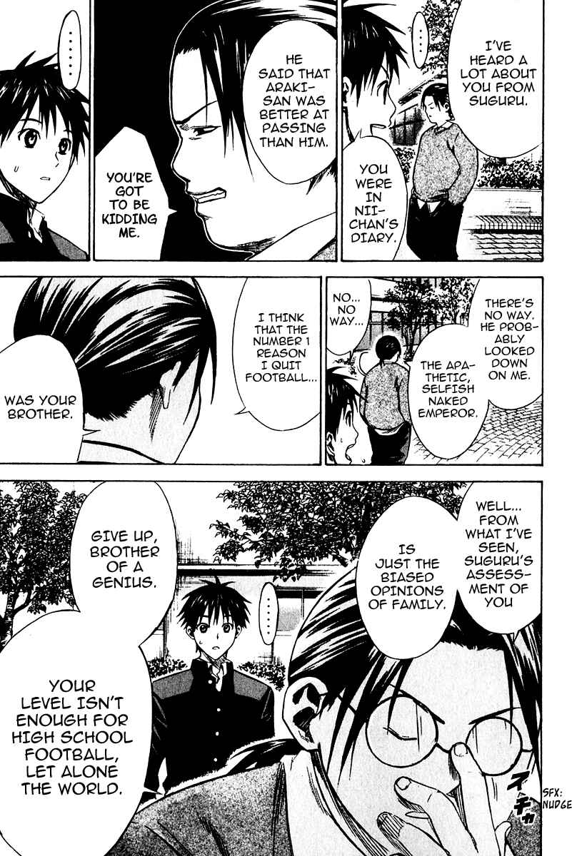 Area no Kishi Chapter 21 - Page 20