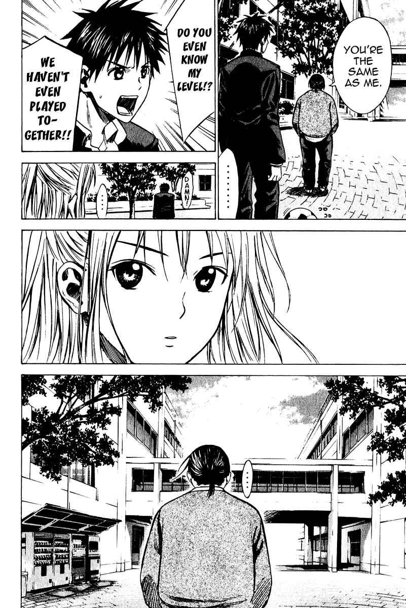 Area no Kishi Chapter 21 - Page 21