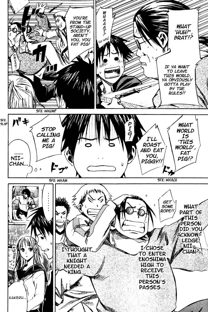 Area no Kishi Chapter 21 - Page 3