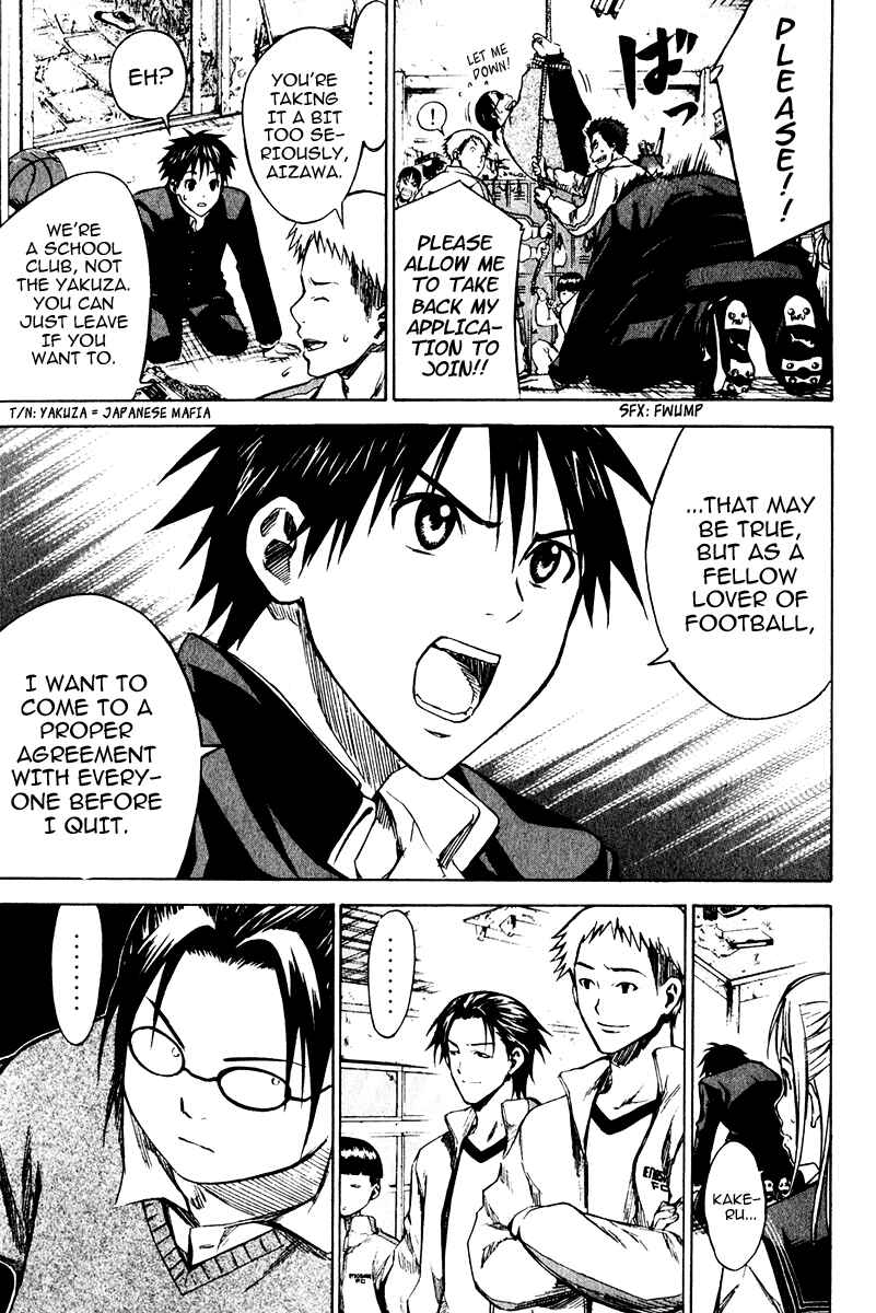 Area no Kishi Chapter 21 - Page 4