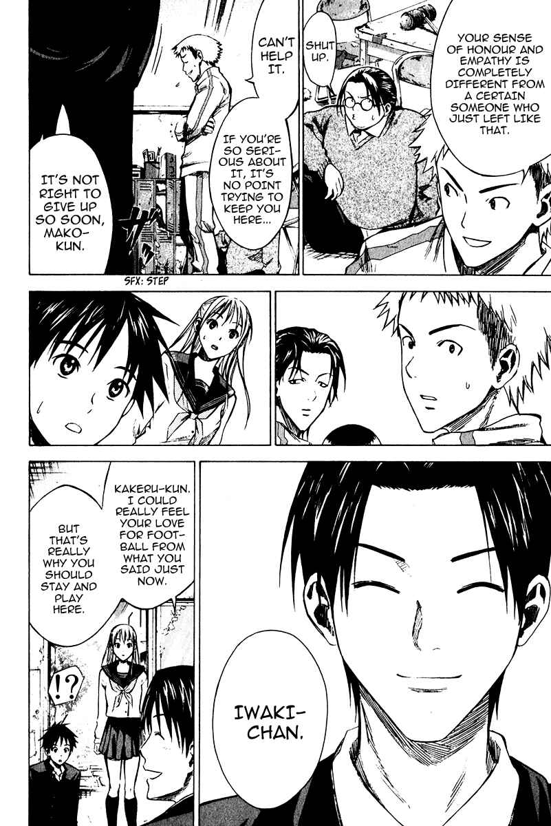Area no Kishi Chapter 21 - Page 5