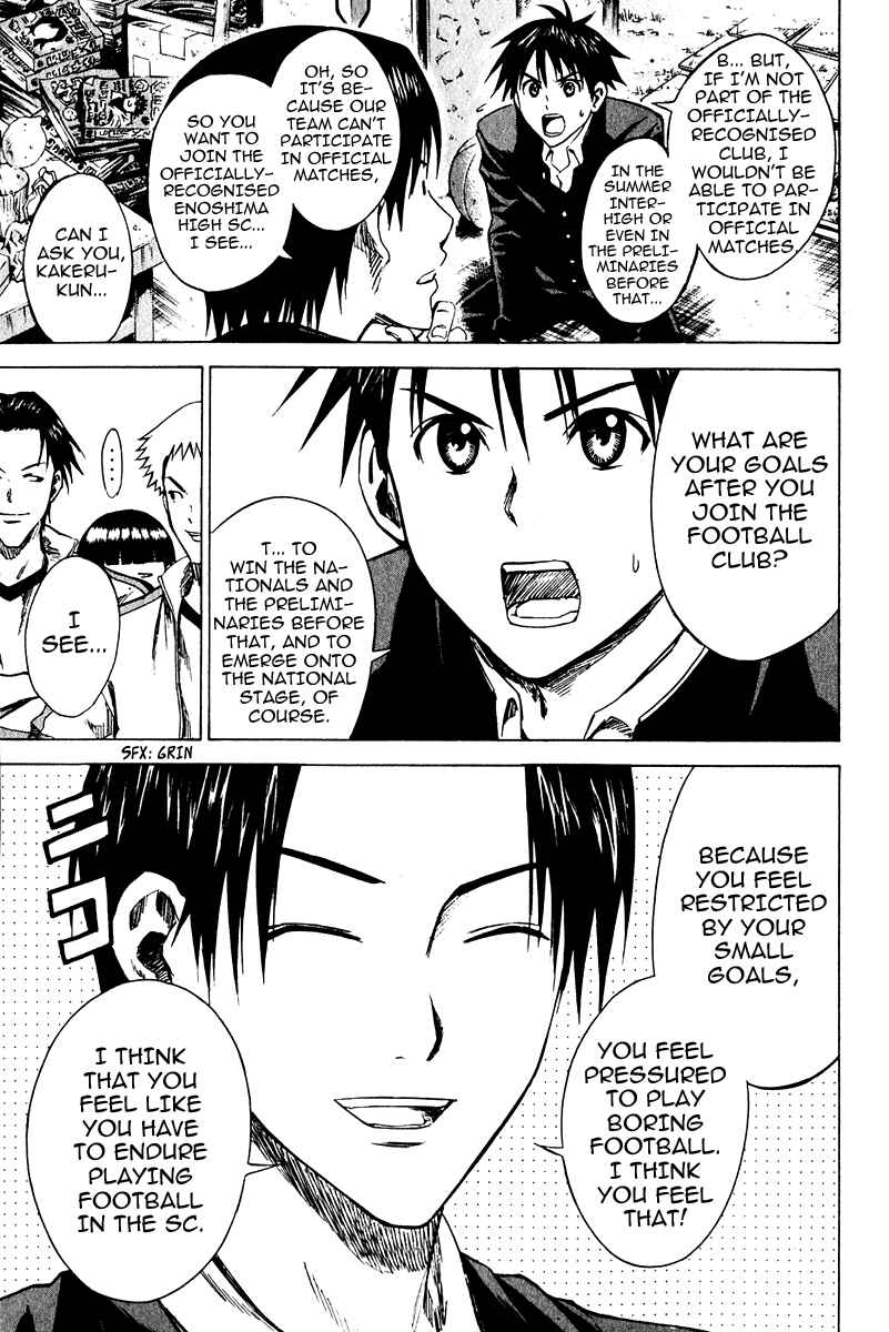 Area no Kishi Chapter 21 - Page 6