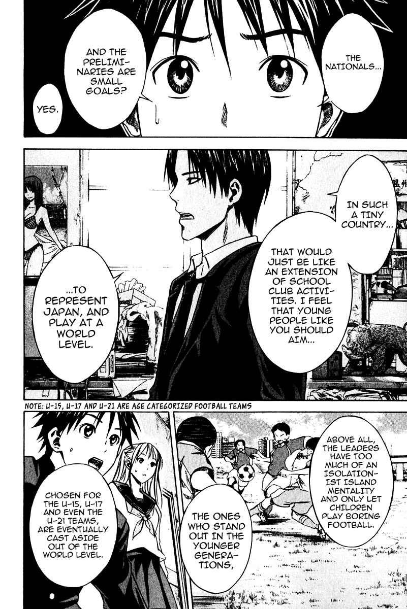 Area no Kishi Chapter 21 - Page 7