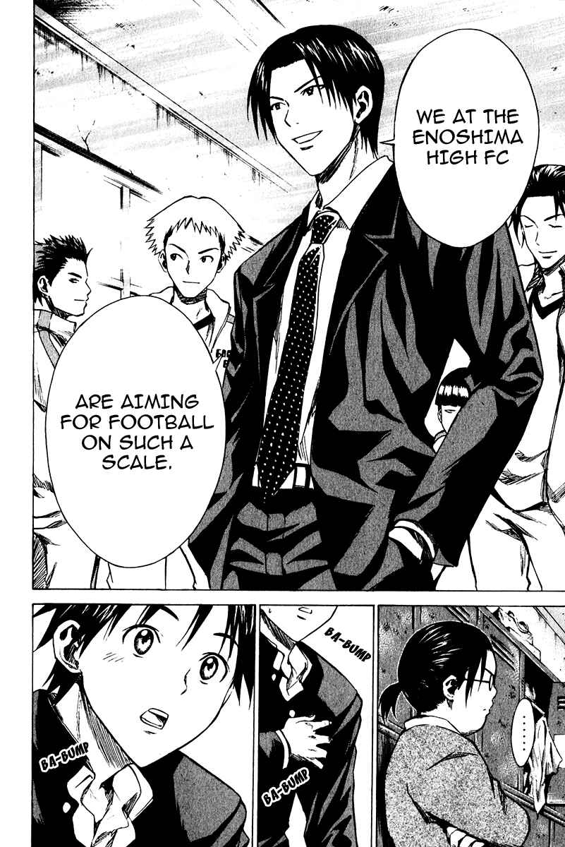 Area no Kishi Chapter 21 - Page 9