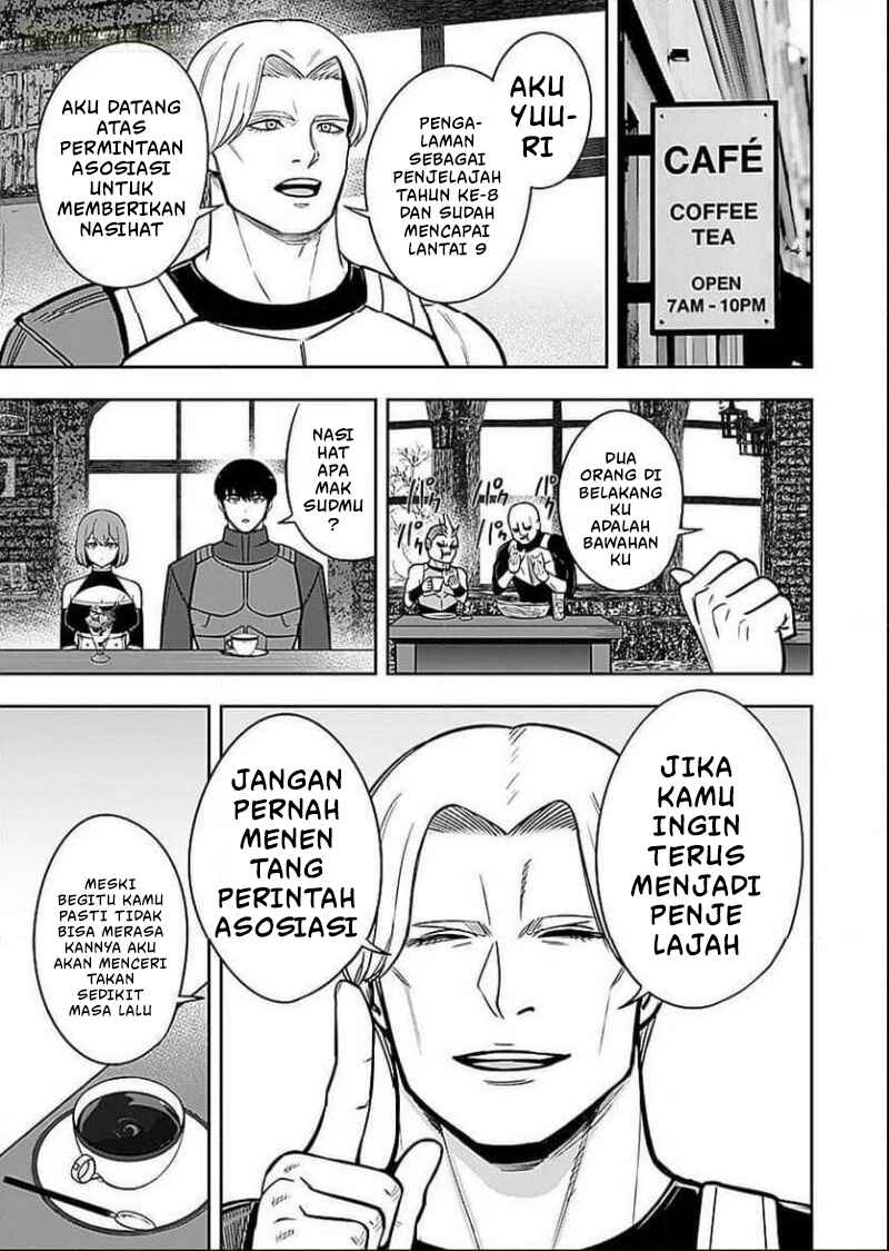 Keiken wo Sukiru ni suru Bannou na Nouryoku wo Te ni Irete, Saikyou no Tansaku-sha ni Narimashita ~JK to Issho ni Dungeon Tansaku de Nariagaru~ Chapter 7 - Page 24