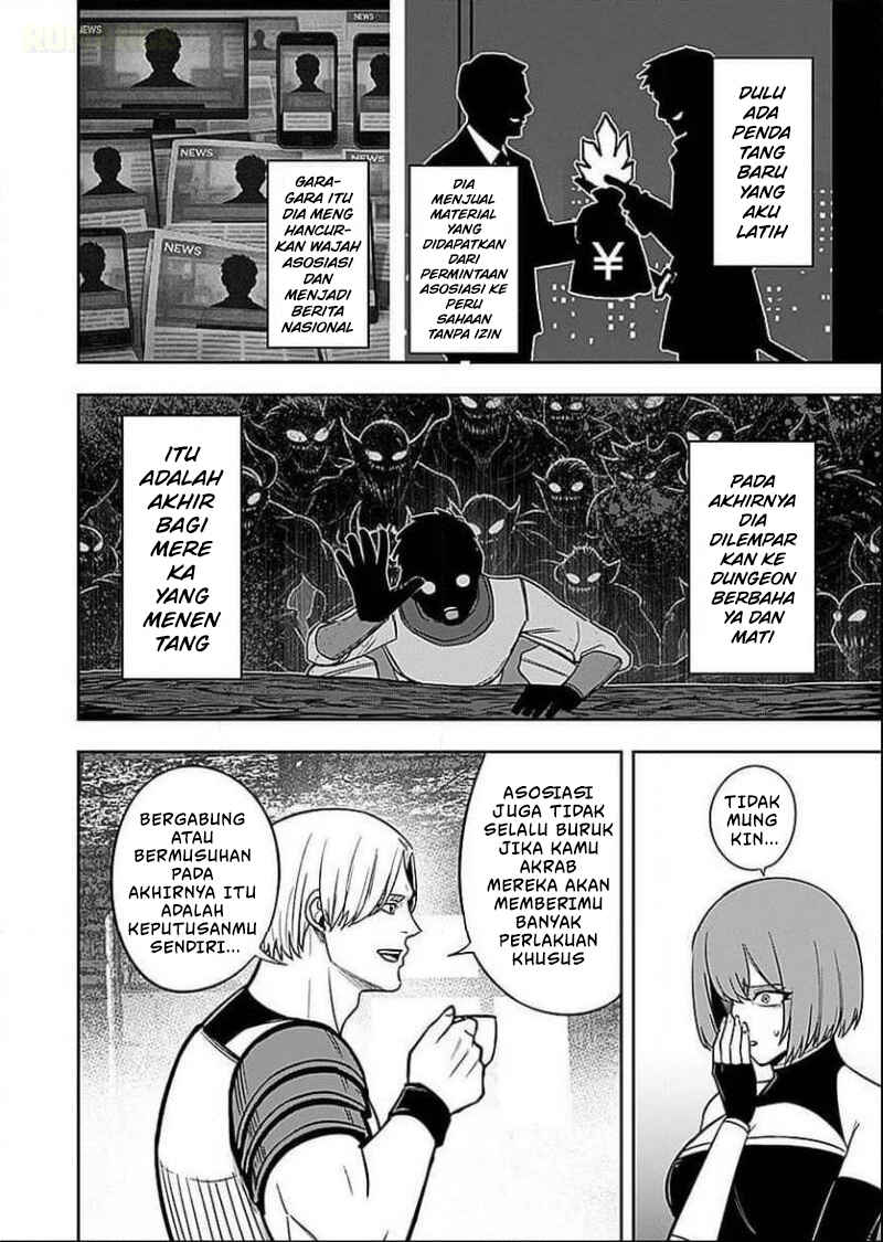 Keiken wo Sukiru ni suru Bannou na Nouryoku wo Te ni Irete, Saikyou no Tansaku-sha ni Narimashita ~JK to Issho ni Dungeon Tansaku de Nariagaru~ Chapter 7 - Page 25