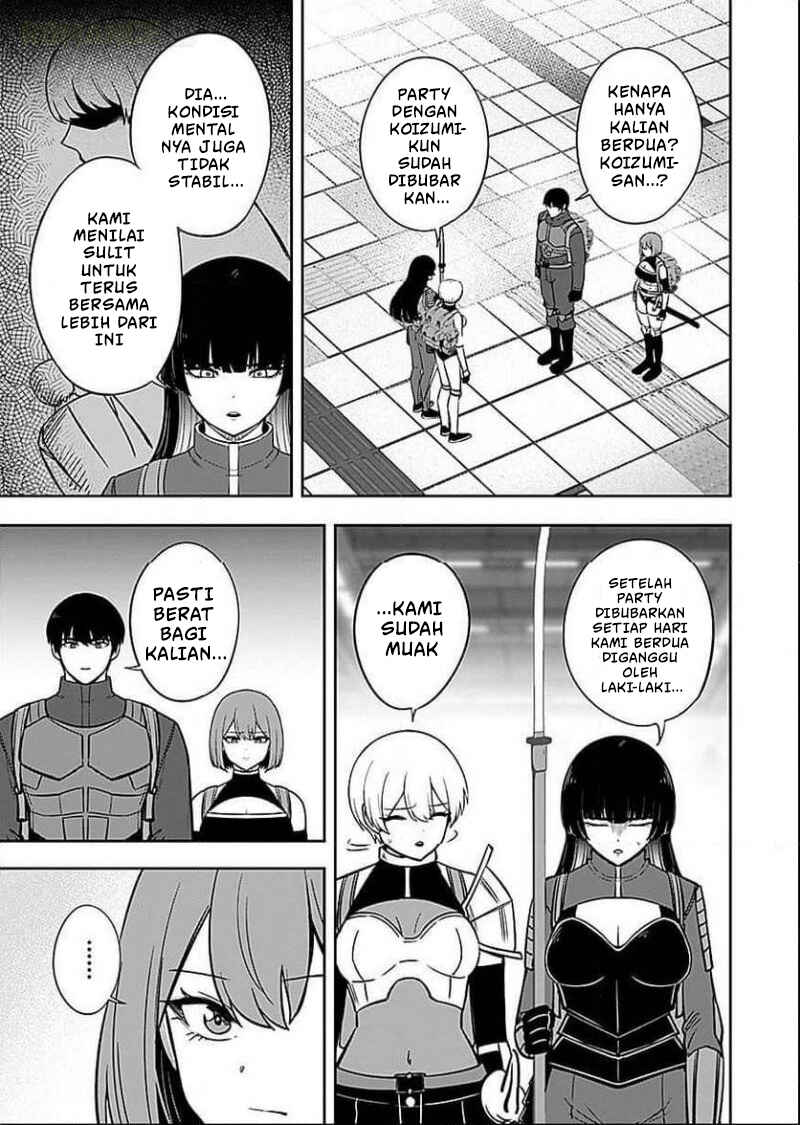 Keiken wo Sukiru ni suru Bannou na Nouryoku wo Te ni Irete, Saikyou no Tansaku-sha ni Narimashita ~JK to Issho ni Dungeon Tansaku de Nariagaru~ Chapter 7 - Page 28