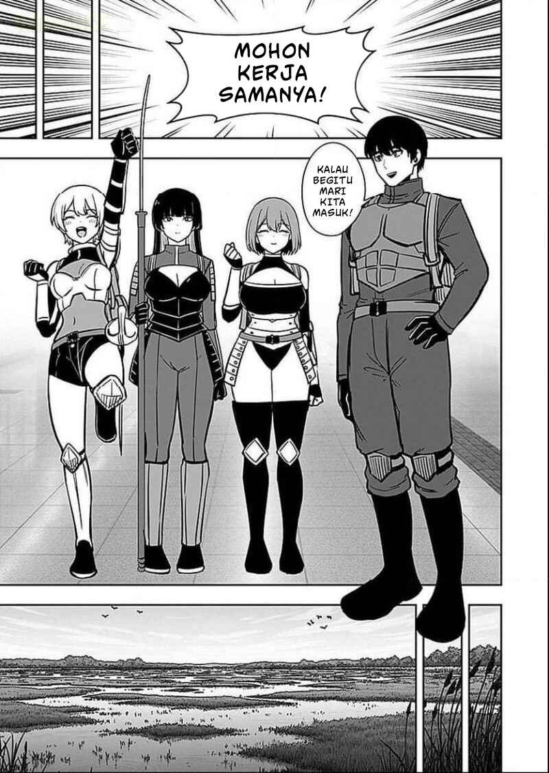 Keiken wo Sukiru ni suru Bannou na Nouryoku wo Te ni Irete, Saikyou no Tansaku-sha ni Narimashita ~JK to Issho ni Dungeon Tansaku de Nariagaru~ Chapter 7 - Page 30