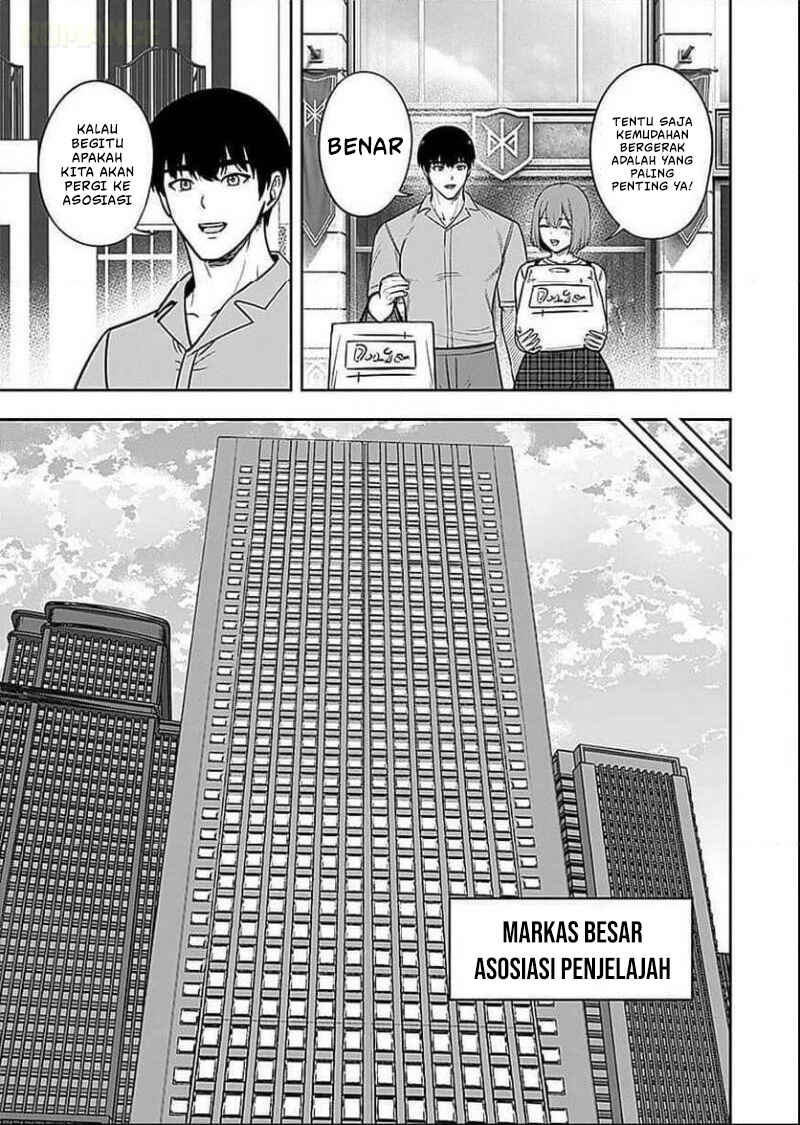 Keiken wo Sukiru ni suru Bannou na Nouryoku wo Te ni Irete, Saikyou no Tansaku-sha ni Narimashita ~JK to Issho ni Dungeon Tansaku de Nariagaru~ Chapter 7 - Page 4