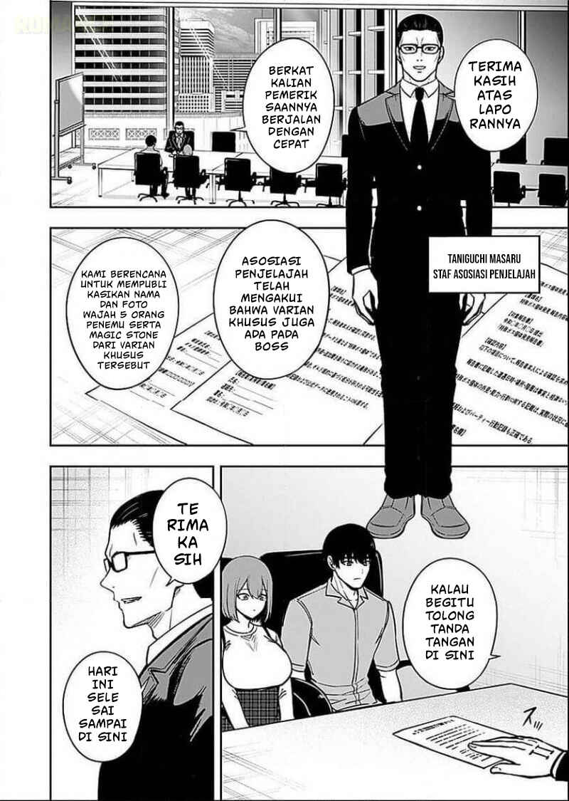 Keiken wo Sukiru ni suru Bannou na Nouryoku wo Te ni Irete, Saikyou no Tansaku-sha ni Narimashita ~JK to Issho ni Dungeon Tansaku de Nariagaru~ Chapter 7 - Page 5