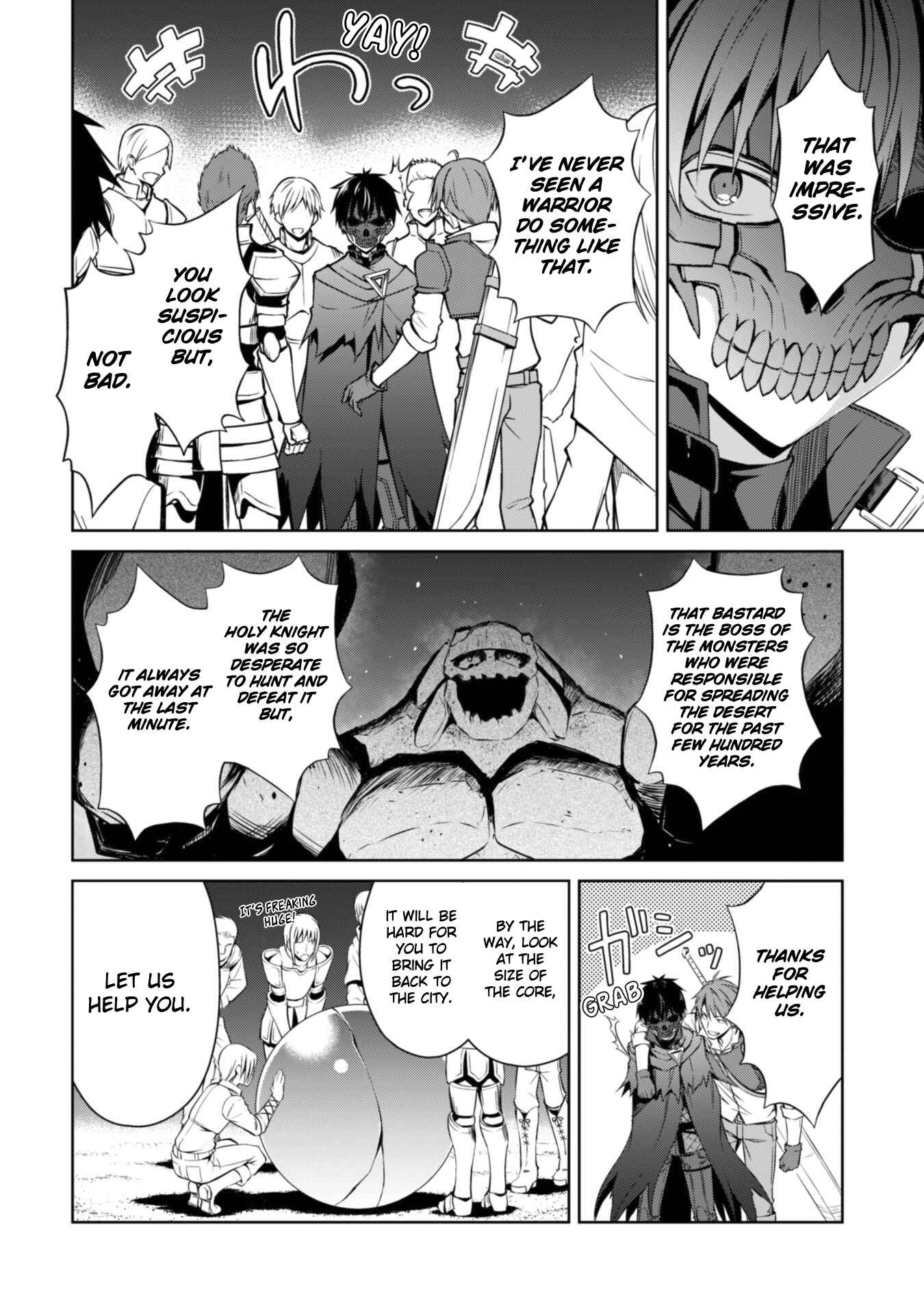 Boushoku no Berserk: Ore dake Level to Iu Gainen o Toppa Suru Chapter 15 - Page 15