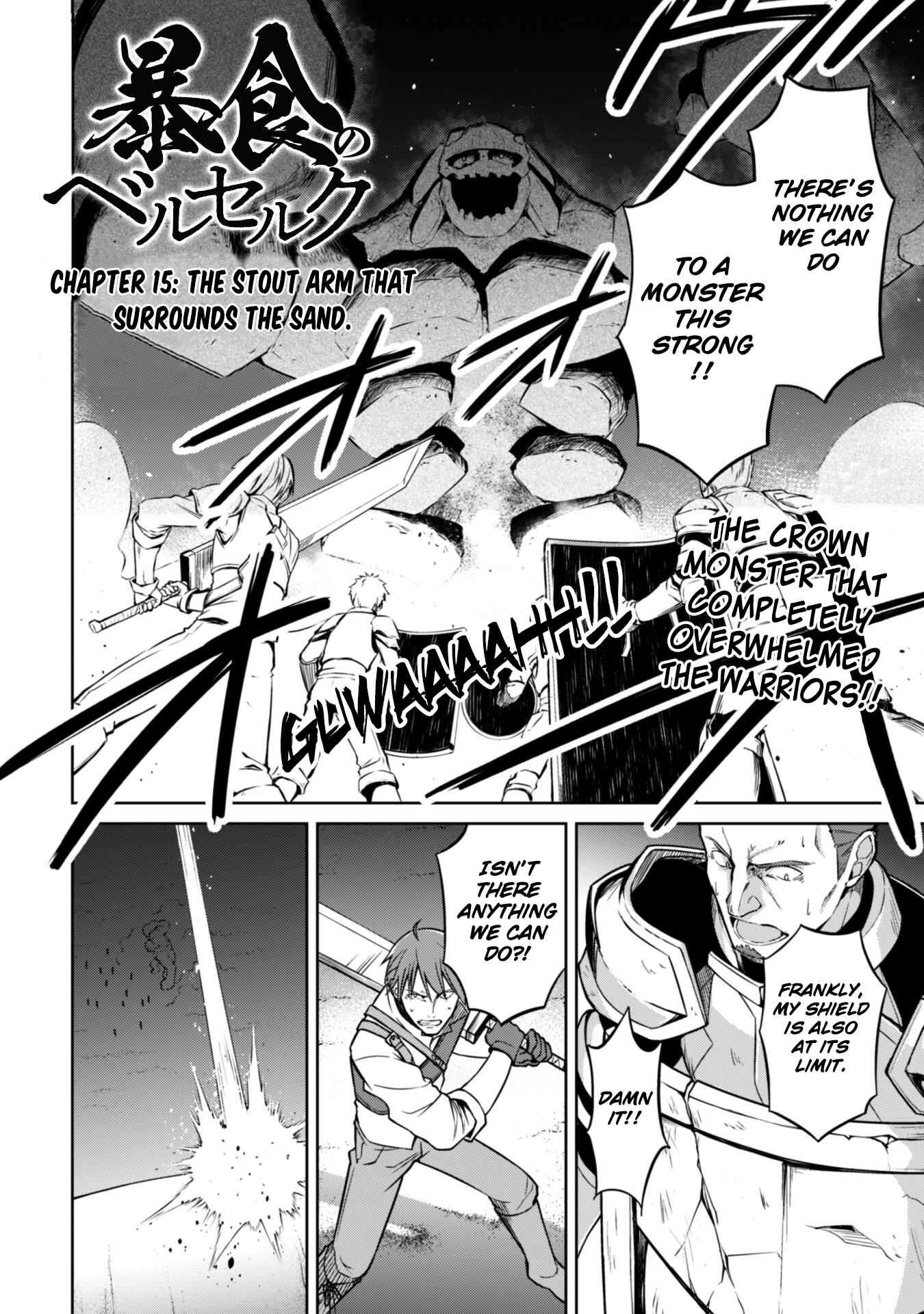 Boushoku no Berserk: Ore dake Level to Iu Gainen o Toppa Suru Chapter 15 - Page 2