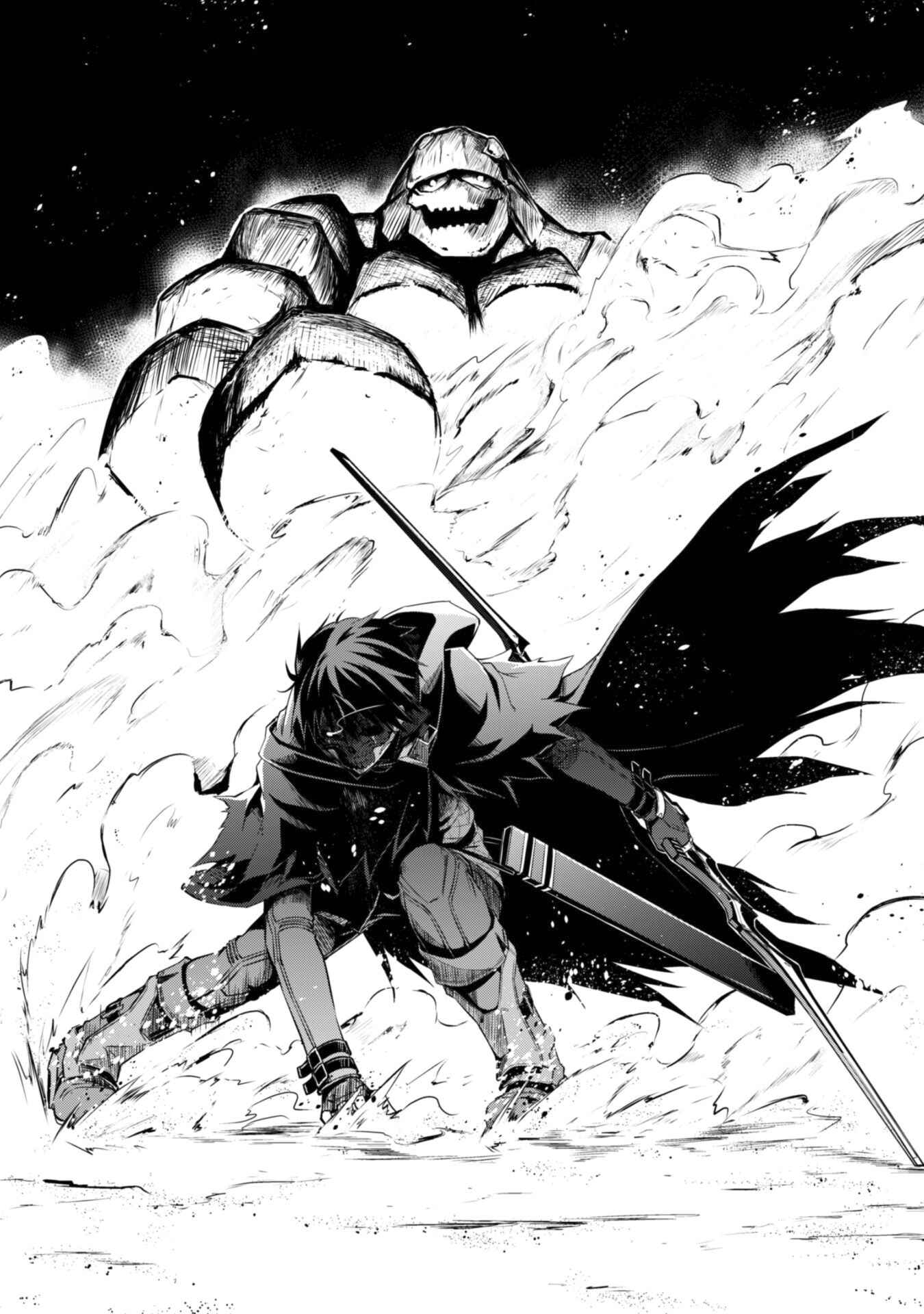 Boushoku no Berserk: Ore dake Level to Iu Gainen o Toppa Suru Chapter 15 - Page 4