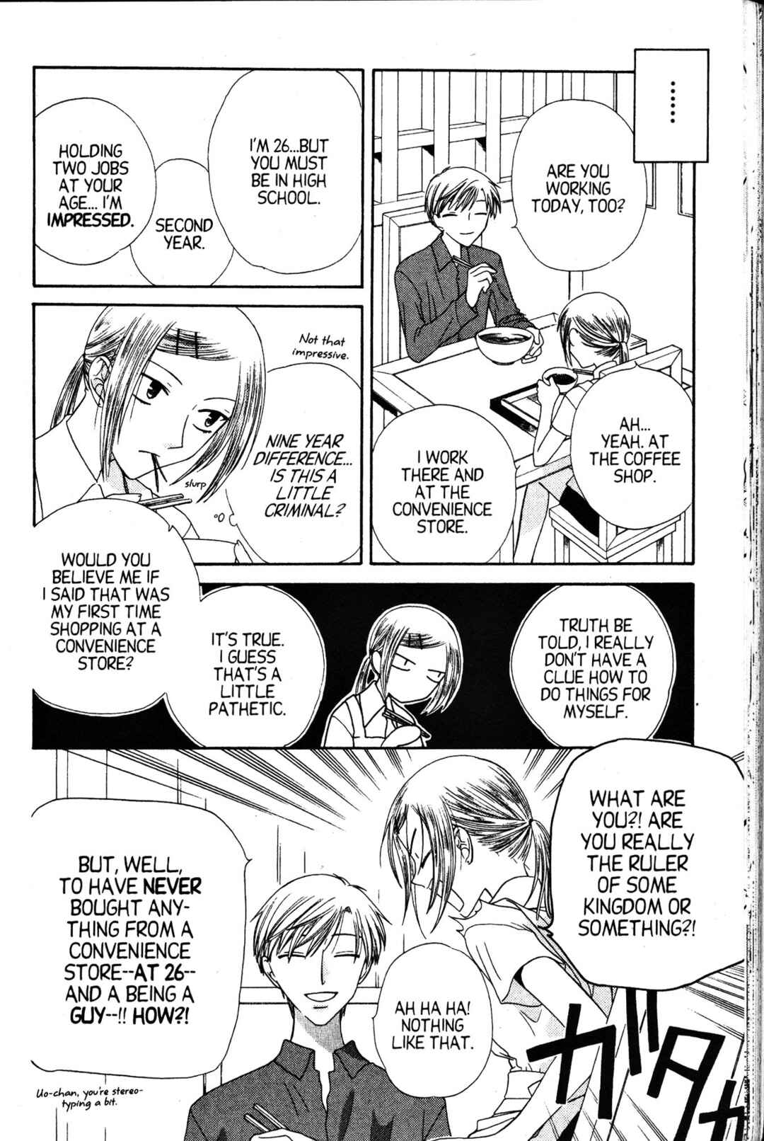 Fruits Basket Chapter 50 - Page 16
