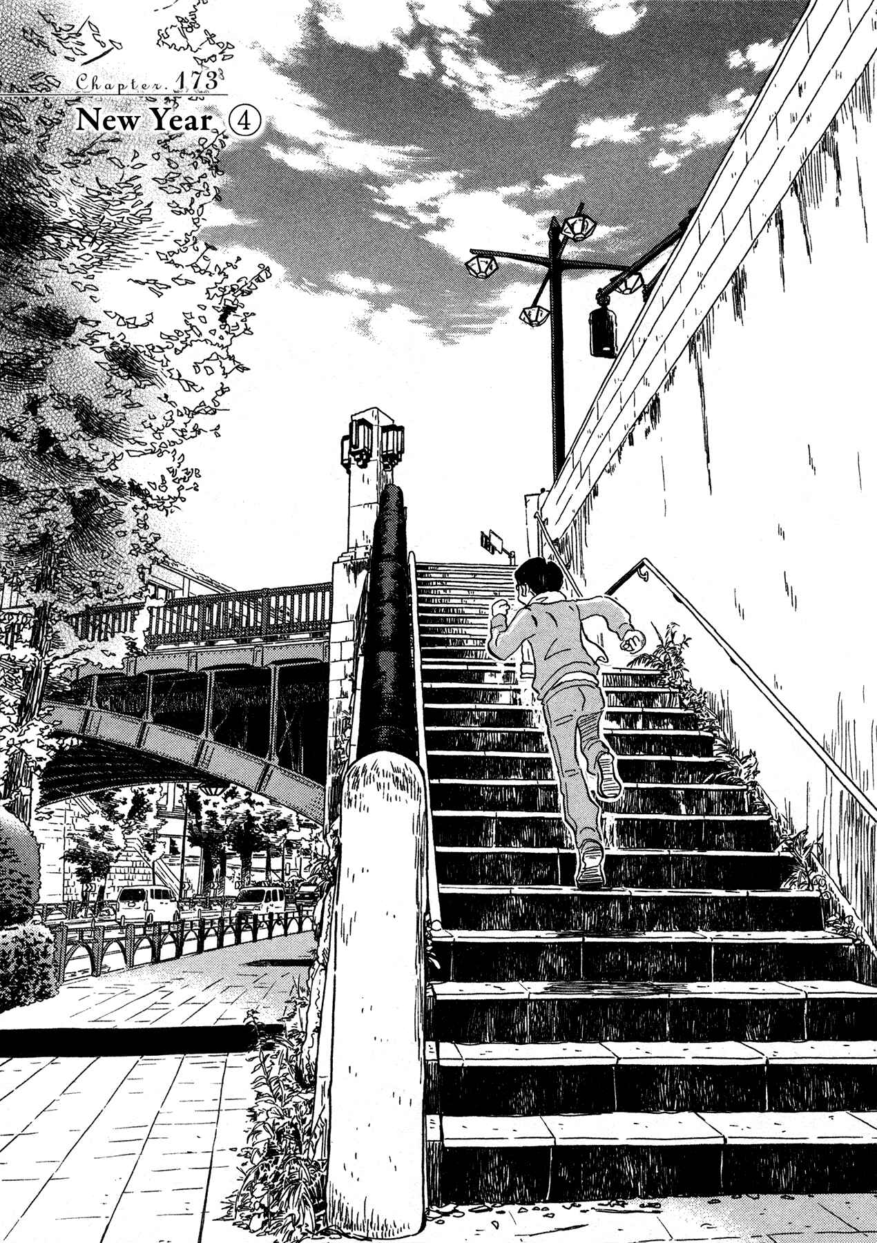 March Comes in Like a Lion Chapter 173 - Page 1