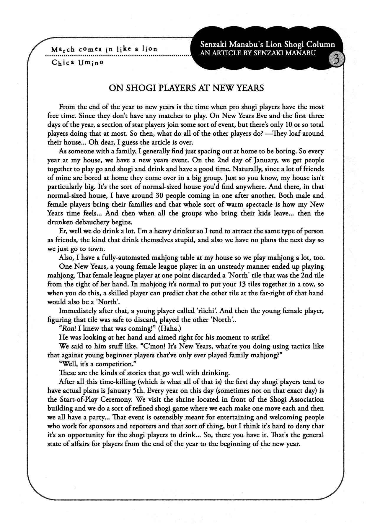 March Comes in Like a Lion Chapter 173 - Page 12