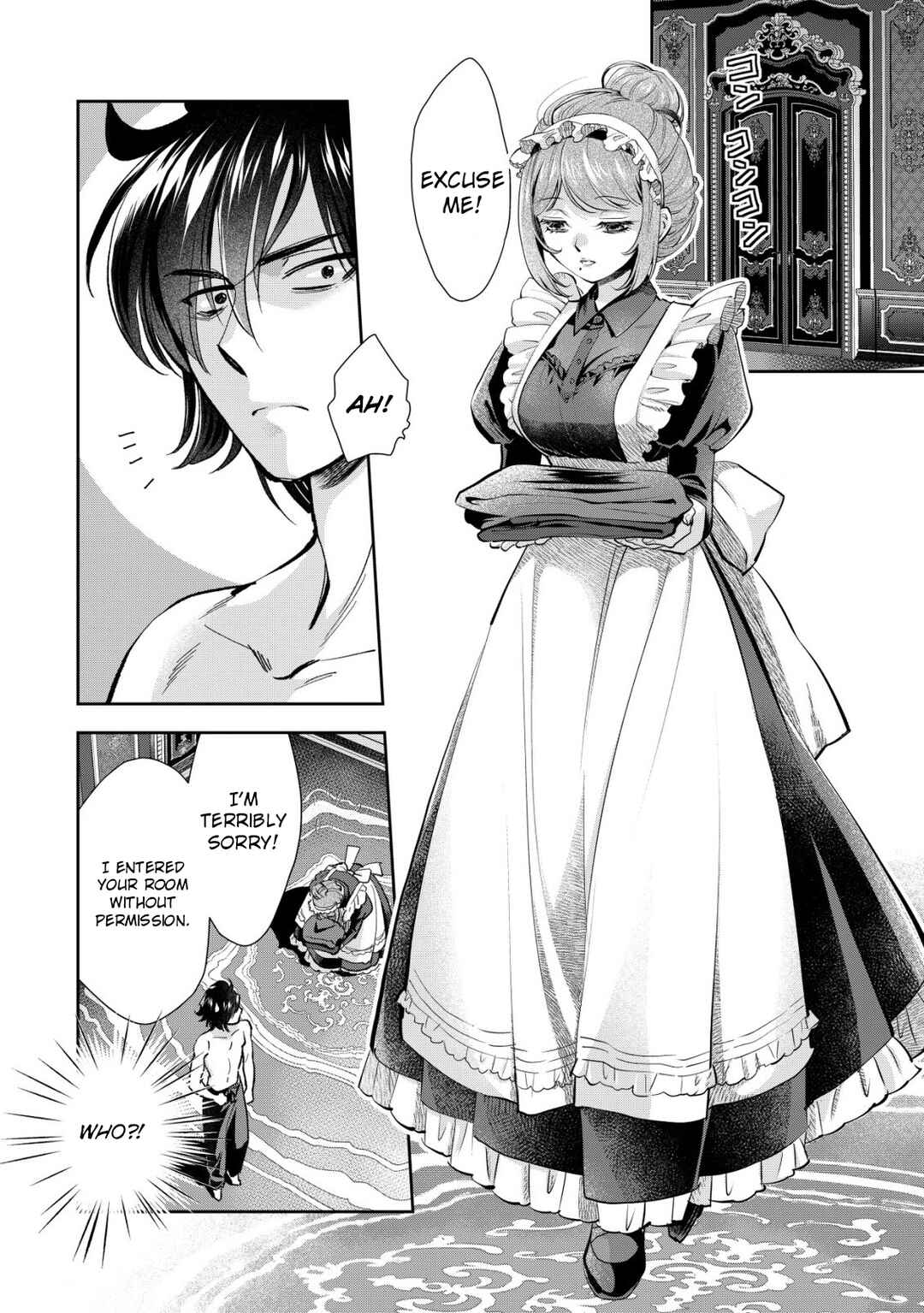 Akugyaku Hadou no Brave Soul Chapter 2 - Page 5