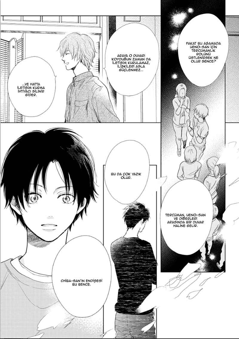 Hidamari ga Kikoeru Chapter 13 - Page 13