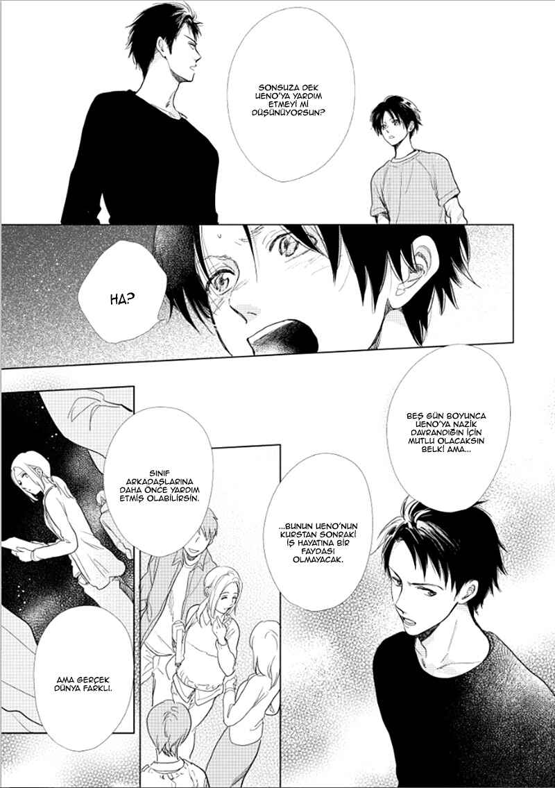 Hidamari ga Kikoeru Chapter 13 - Page 5