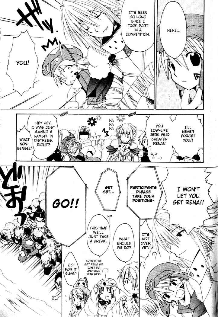 .hack//Legend of the Twilight Chapter 6 - Page 10