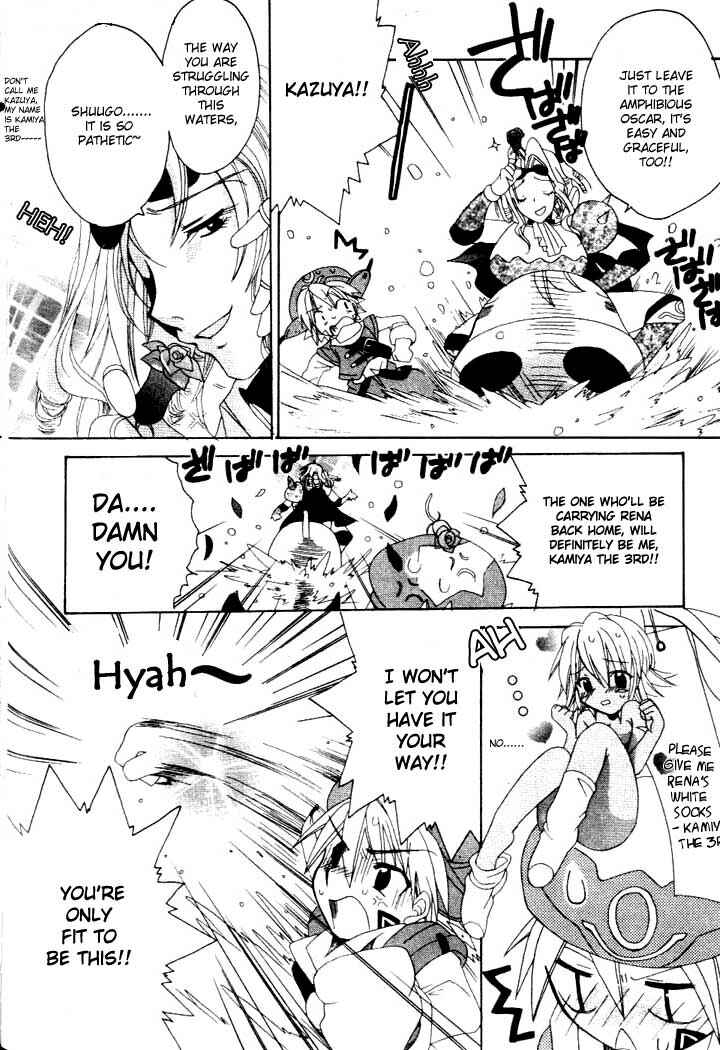 .hack//Legend of the Twilight Chapter 6 - Page 13