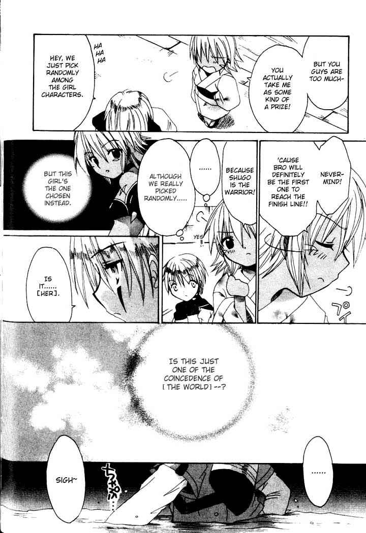 .hack//Legend of the Twilight Chapter 6 - Page 15