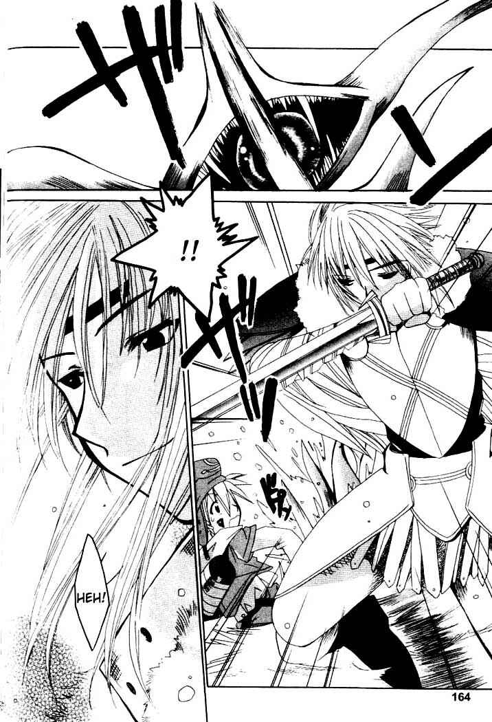 .hack//Legend of the Twilight Chapter 6 - Page 17
