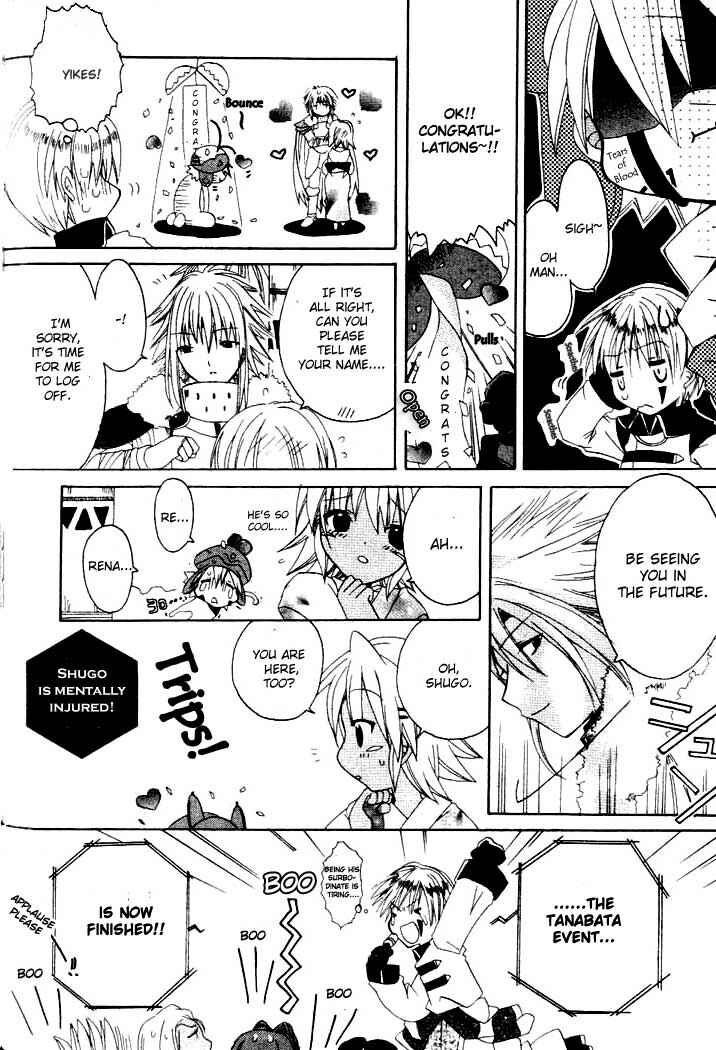 .hack//Legend of the Twilight Chapter 6 - Page 23