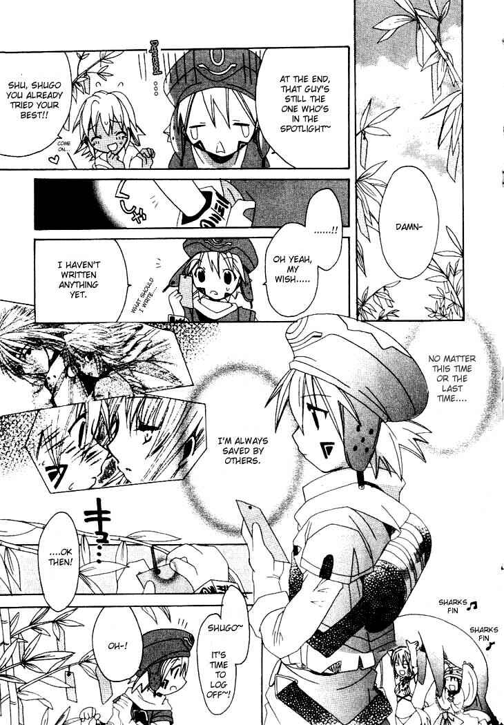 .hack//Legend of the Twilight Chapter 6 - Page 24