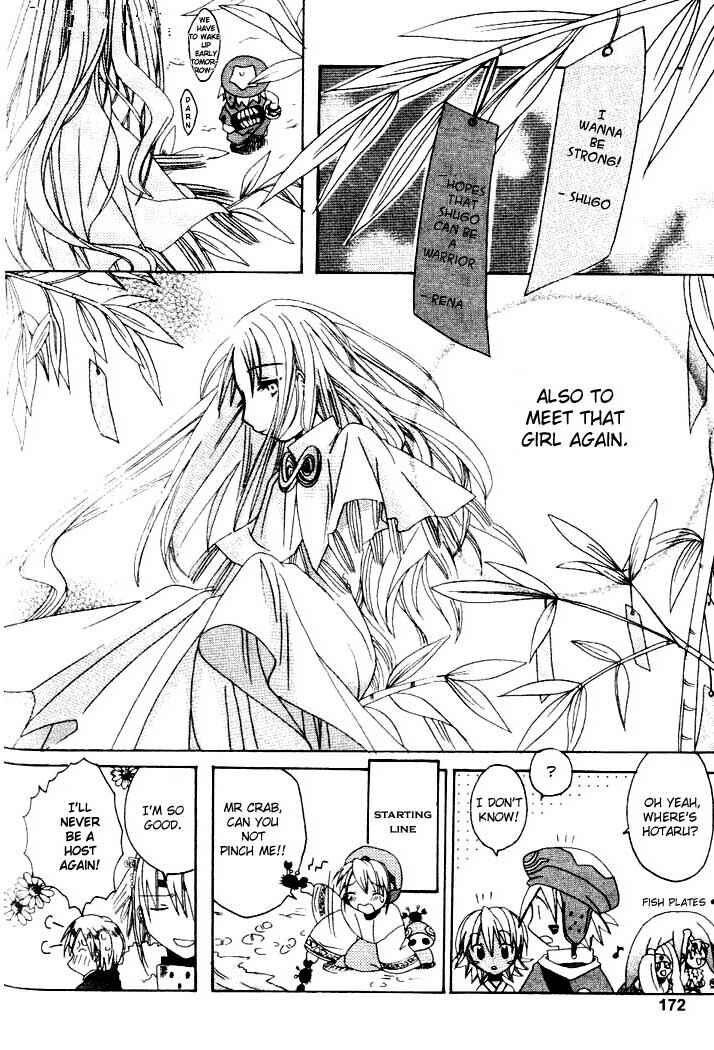 .hack//Legend of the Twilight Chapter 6 - Page 25