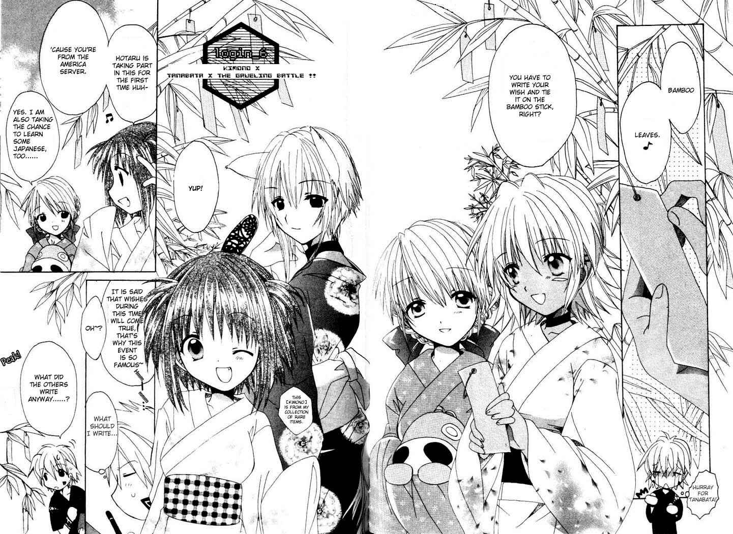.hack//Legend of the Twilight Chapter 6 - Page 4