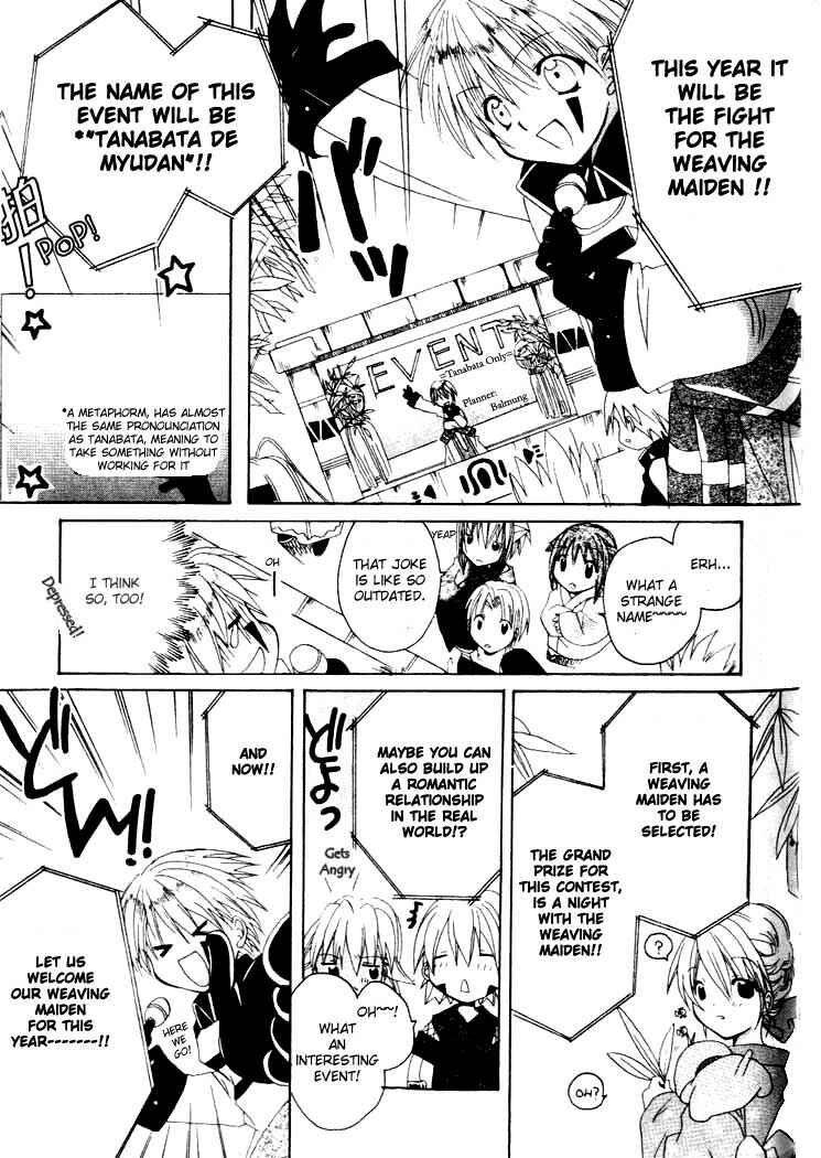 .hack//Legend of the Twilight Chapter 6 - Page 6
