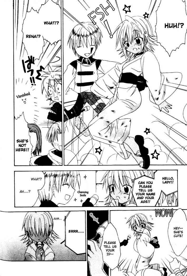 .hack//Legend of the Twilight Chapter 6 - Page 7