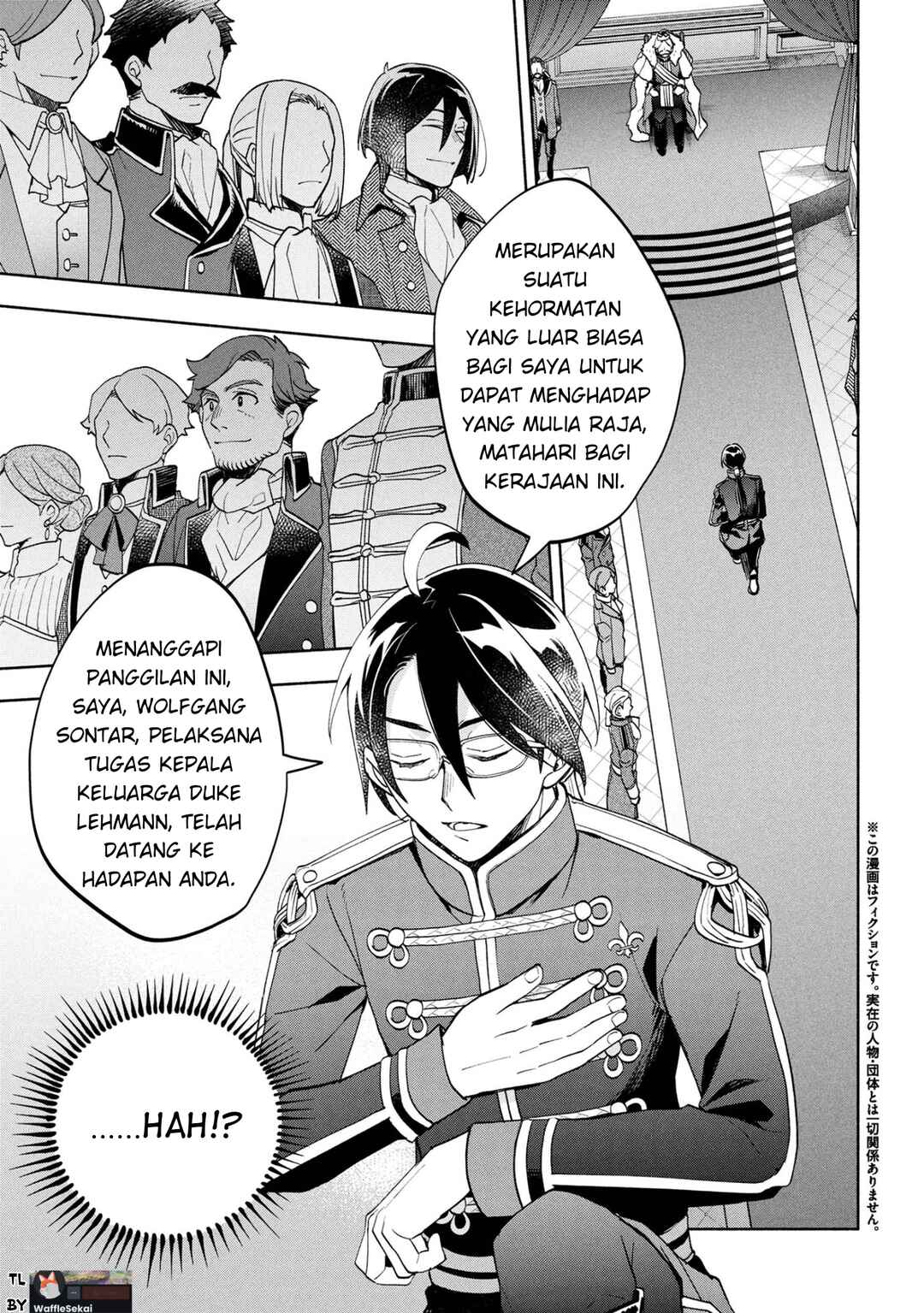 Ore no Manamusume wa Akuyaku Reijou Chapter 6 - Page 1