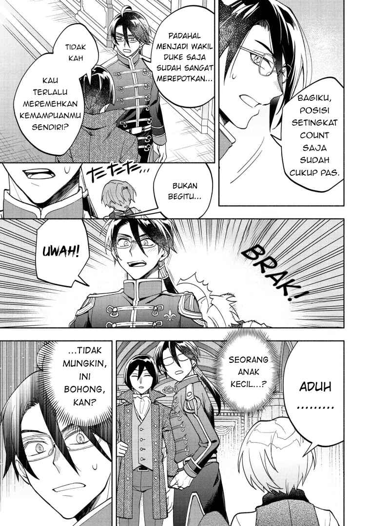 Ore no Manamusume wa Akuyaku Reijou Chapter 6 - Page 11